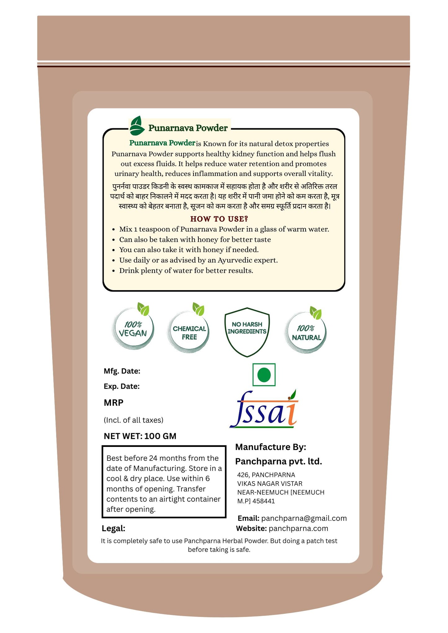 Panchparna Punarnava Powder