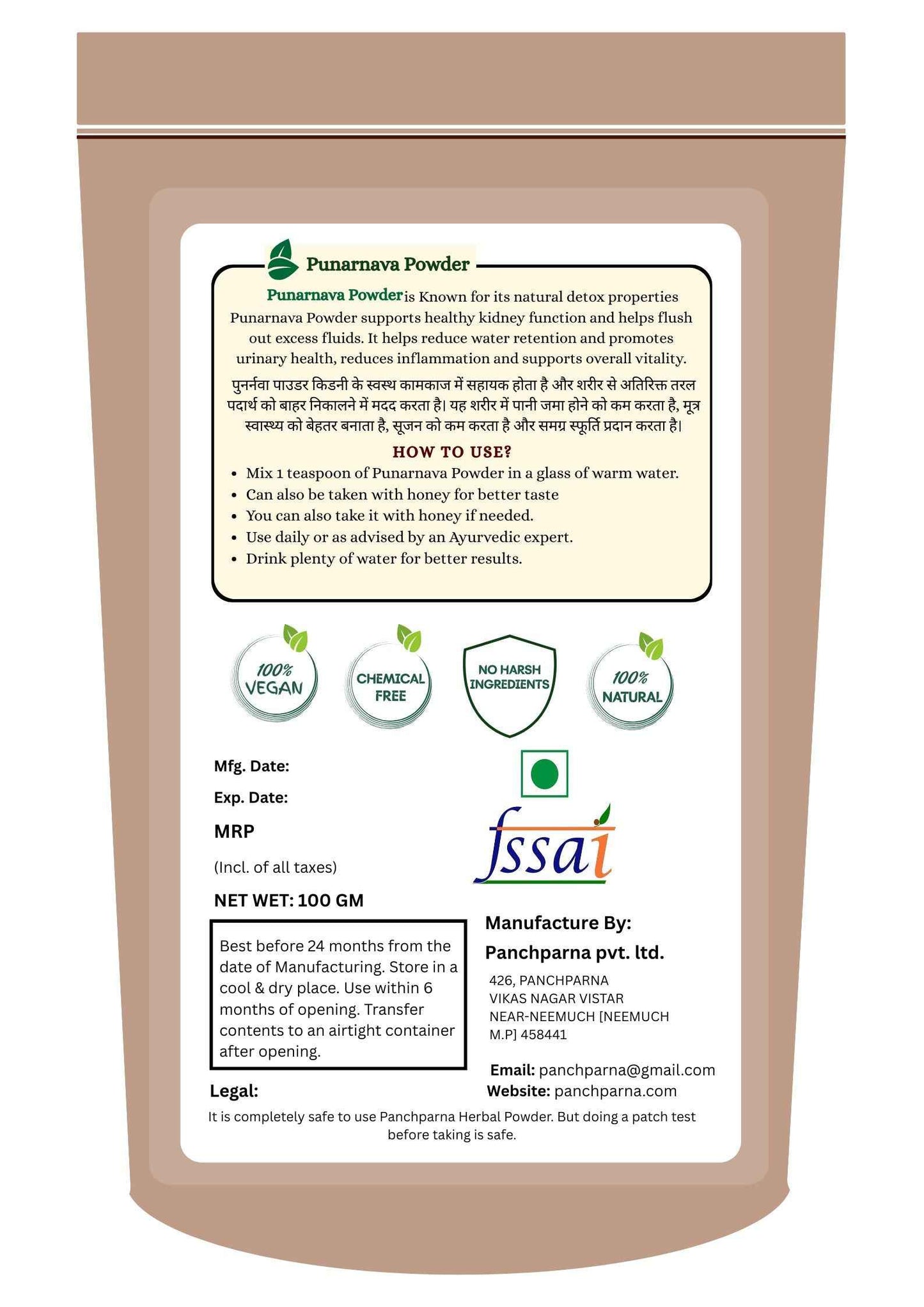 Panchparna Punarnava Powder