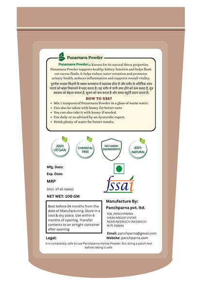 Panchparna Punarnava Powder